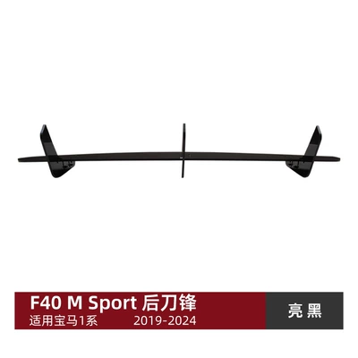 Big Surrounded – Modification - rear-blade-gloss-black