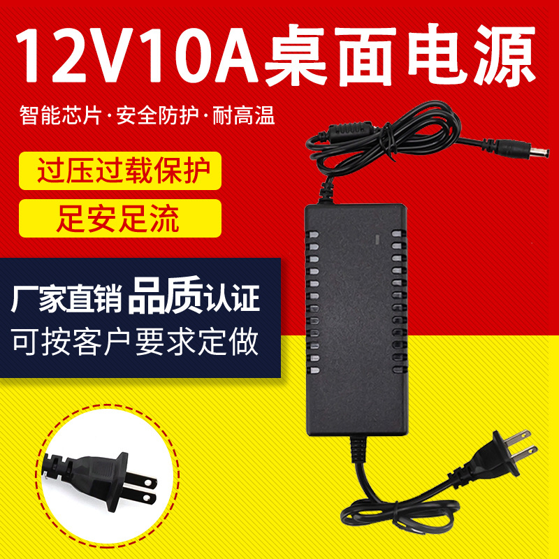 Power adapters