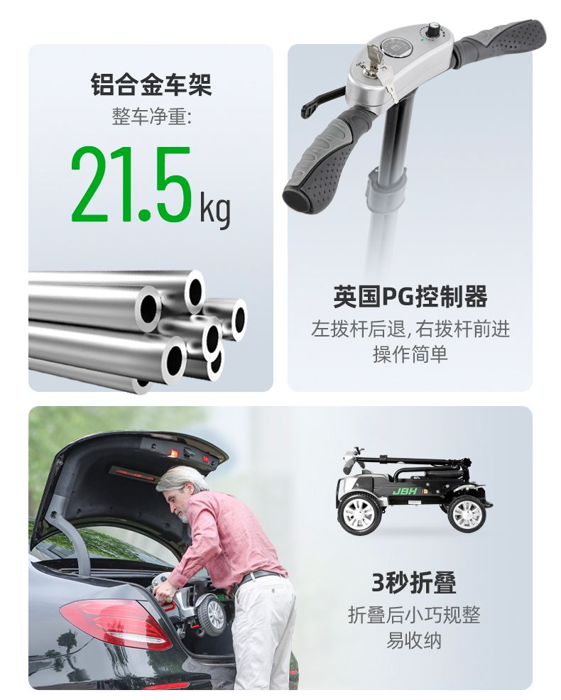Golden Lily elderly scooter FDB05A four-wheel electric special battery car for disabled people folding moped