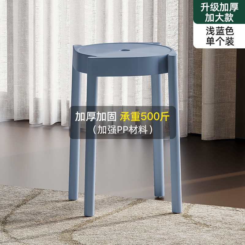 Taburete de plástico engrosado, silla de comedor apilable para el hogar, mesa de comedor de repuesto, taburete de banco alto y simple moderno, taburete de plástico, taburete redondo