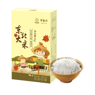 �뮀����뮀���|�����׶Y��2kg�����غ������L���������l�Fُ