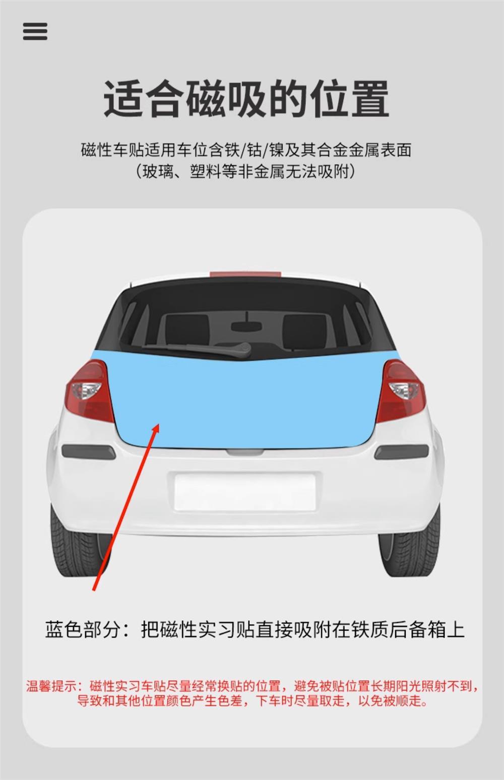 Car Internship Sign Sticker for Female Drivers on the Road, Strong Magnetic Suction Internship Sticker, Uniform Decorative Sticker, Internship Badge