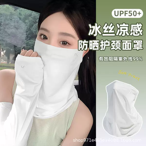 Zero degree mask white