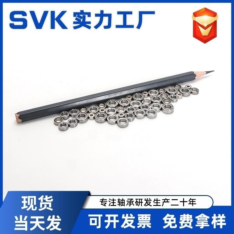 深沟球微型薄壁轴承MR83ZMR84ZMR85ZMR74ZMR93ZMR95ZMR105ZMR104Z