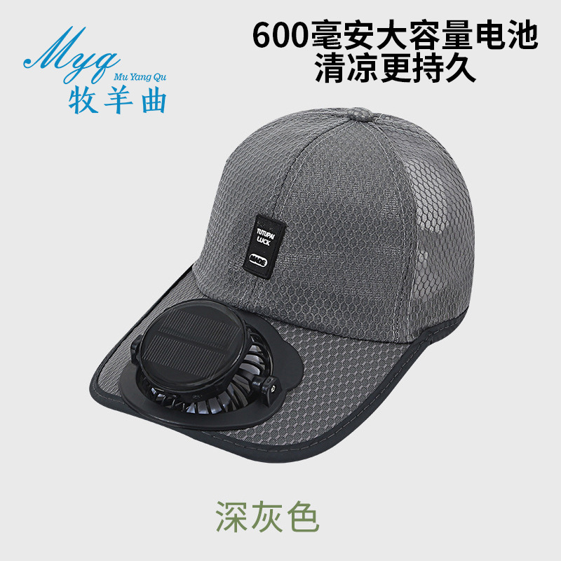 夏季透气网帽太阳能风扇帽户外休闲遮阳防晒棒球帽新款USB风扇帽|undefined