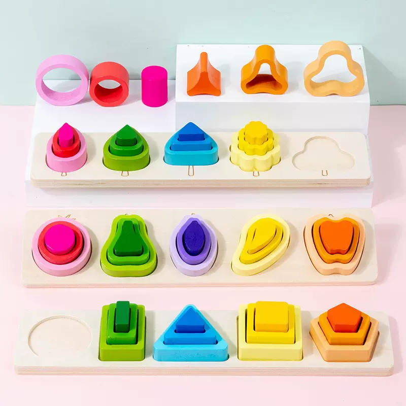 蒙氏早教具几何套柱婴儿童益智拼装积木岁男孩玩具宝宝形状配对