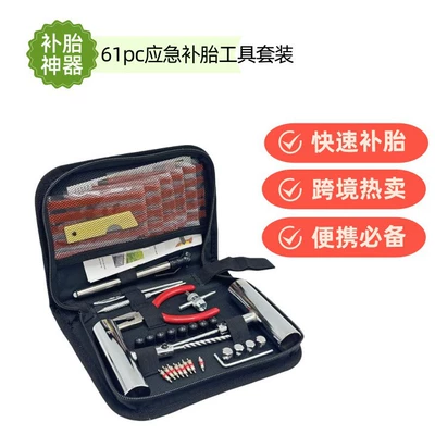 Universal – Repair kit Heavy Duty Plug