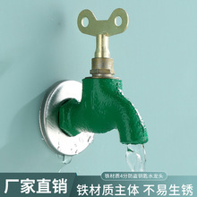 户外防盗可拆钥匙铁龙头4分6分绿色带锁铁龙头龙头卫浴批发