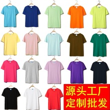 210G莱卡棉T恤圆领短袖中性商标工厂批发 夏季广告衫班服logo跨境