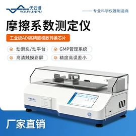 测定仪;水质分析仪;食药品检测仪