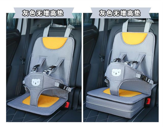 Children's safety seat, simple and portable, universal car seat cushion for babies and infants, height-boosting cushion