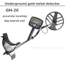 地下金屬探測器GH-20深度黃金蟲探寶儀戶外尋寶考古儀器3米