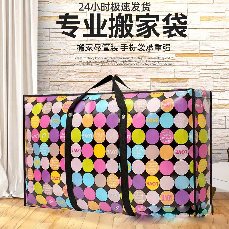 Wholesale Portable Luggage Bags, Large-Capacity Moving Luggage Bags, Waterproof Storage Bags, School Bags, Laminated Luggage Bags