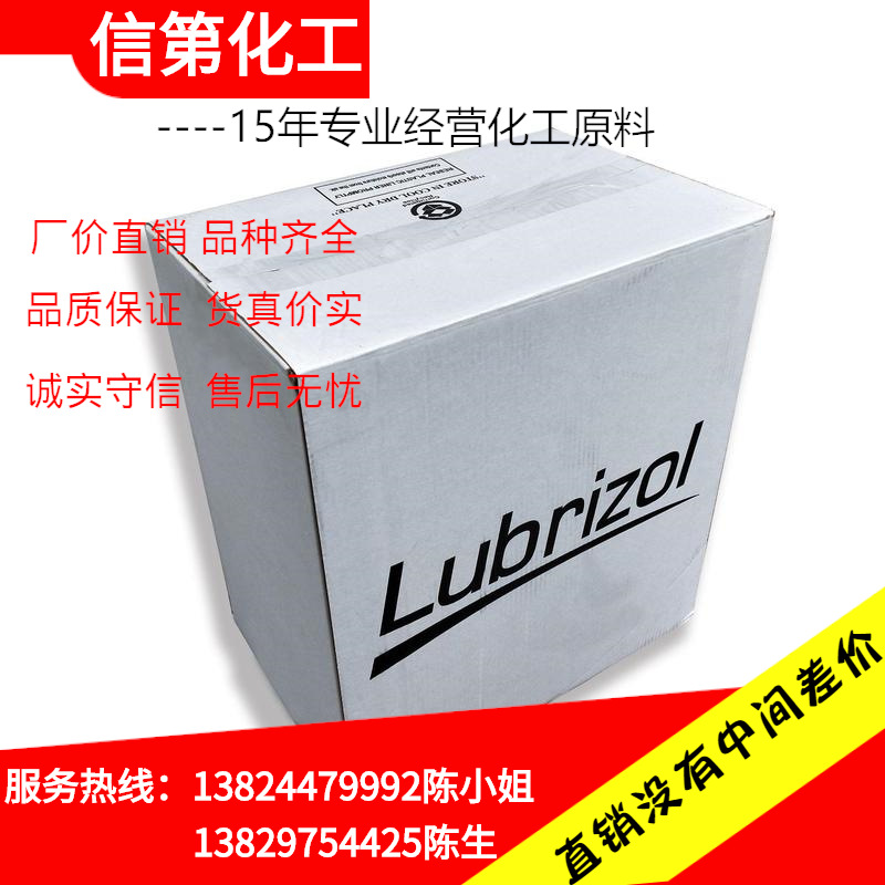 一手供应卡波姆U20 美国路博润U20  免洗手液原料U20 量大价优