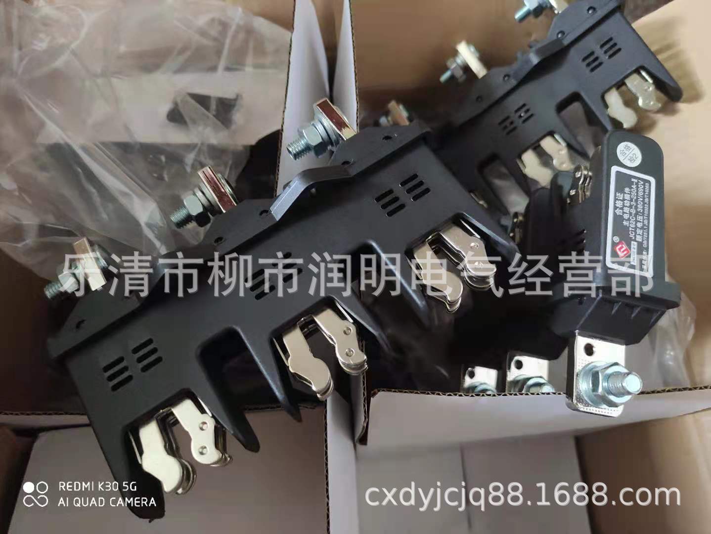 主电路接插件JCT62C-B-3-250A动630A金炉电气有限公司JCZ6静JCT6C