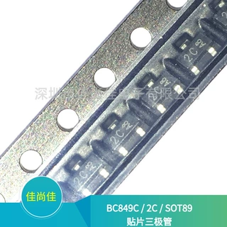BC849C 丝印2C SOT89 贴片三极管 NPN晶体管