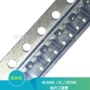 bc849c2c贴片三极管