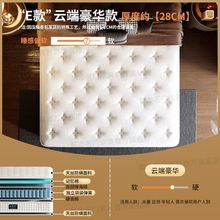 ���Ǽ��Ƶ�ϯ��˼���|��ܛӛ�������z�o�����b����30cm��