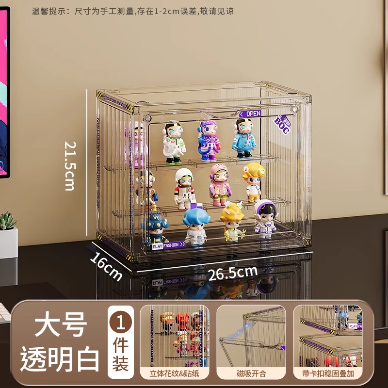 ブラインドボックス収納ボックス大容量階段式アクリル泡マット展示ボックス防塵手作り積み木展示棚|undefined