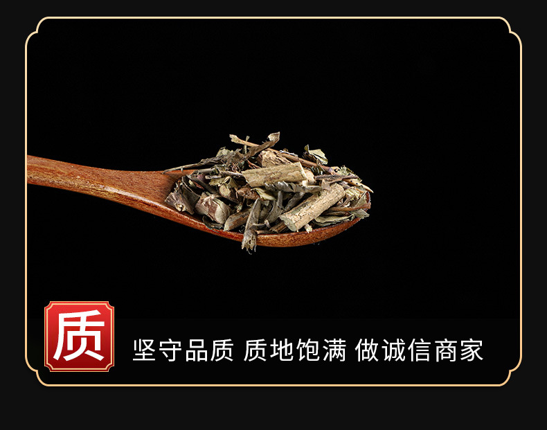 Liu Yue Xue (Serissa japonica) — Dried Snow-in-Summer Herb, 500g key features