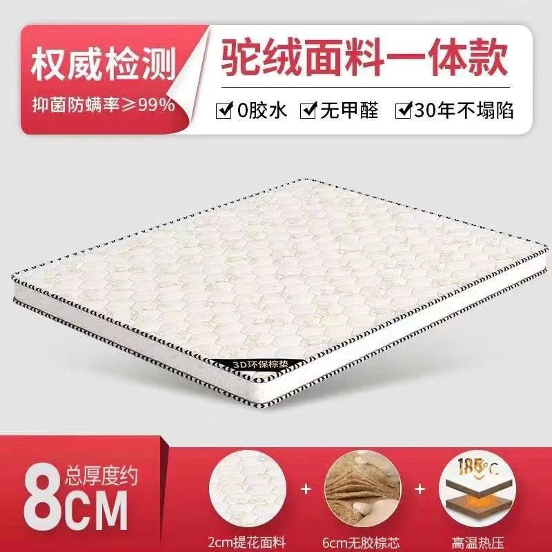 8cm두께 [단단한 추천 + 두꺼워진 고급 자카드]