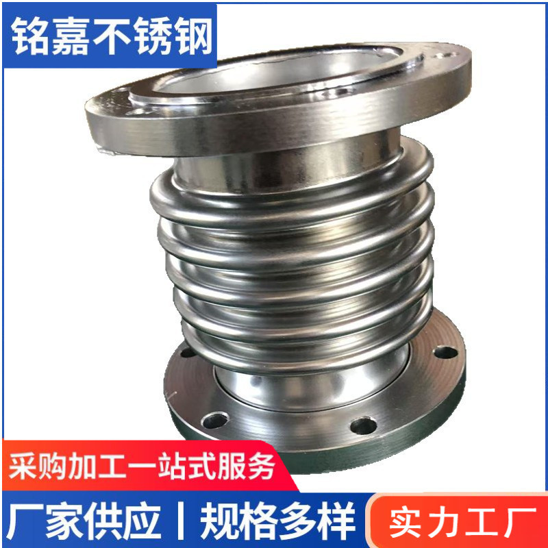 供应304不锈钢波纹管补偿器轴内压高压法兰波纹膨胀节耐高温