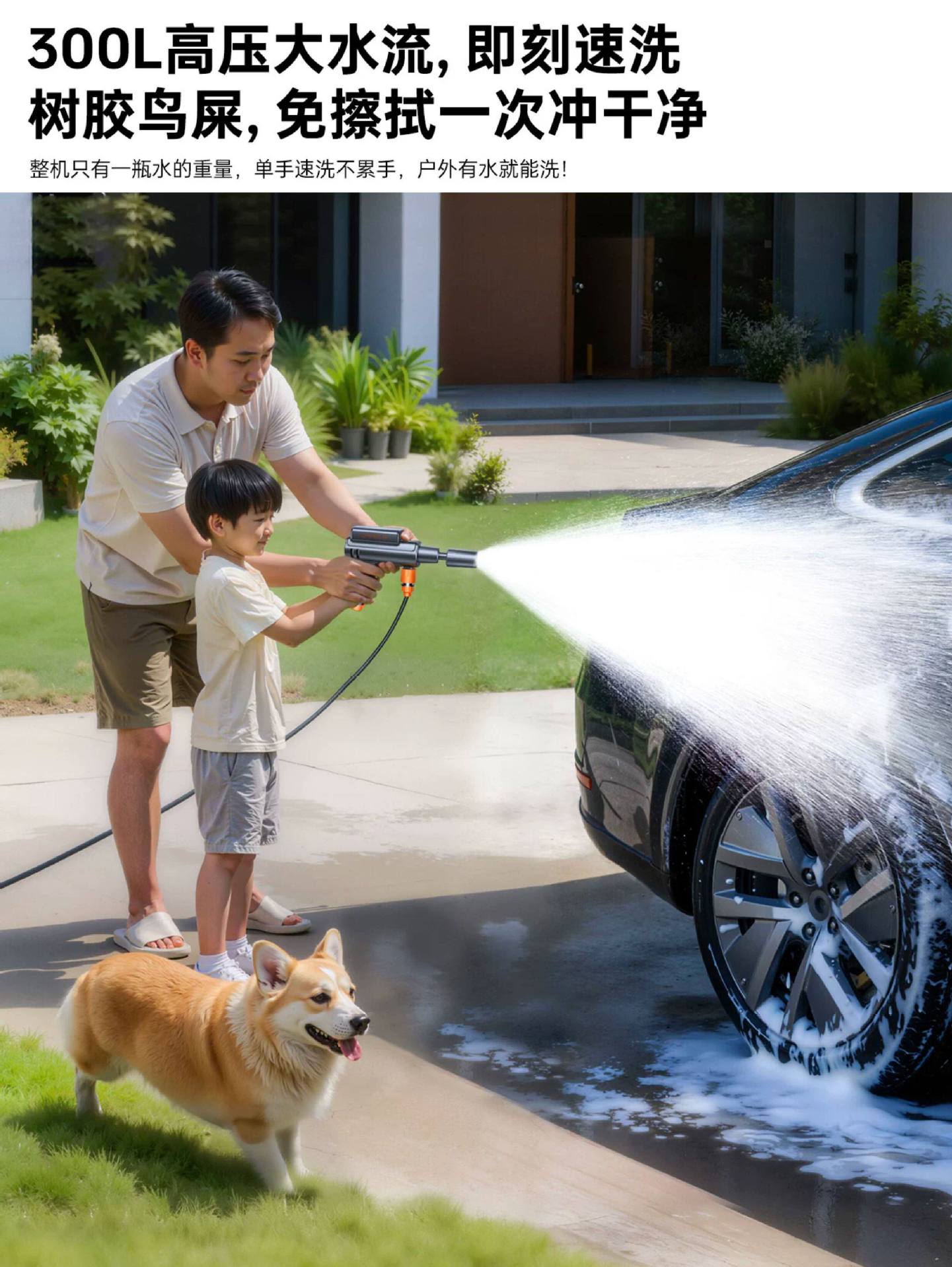 Car Wireless Washing Machine, High-Pressure Water Gun, Household Electric Lithium Battery Cleaning Machine, Powerful Pressure Washer