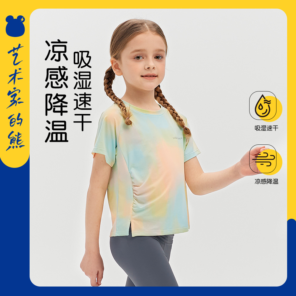 儿童速干衣t恤25夏季薄款女童新款冰丝运动透气凉感上衣户外短袖