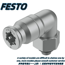 FESTO��˹�н��ڲ���ֿ���ͷ CRQSS-16 �¹���Ʒ�ֻ�164219