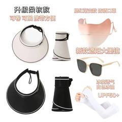 防曬帽女防紫外線貝殼遮陽帽空頂太陽帽子大檐夏天徐璐同款可摺疊
