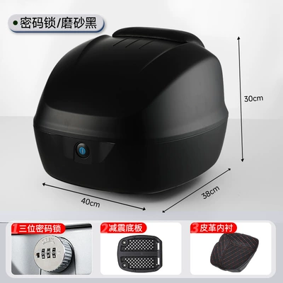 Suitable for Nsla125 Rear Trunk, No.: Motorcycle trunk - matte-black-combination-lock-leather-lining-knob-quick-release-sponge-backrest
