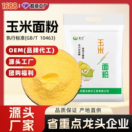 小米;豆类;瓜子