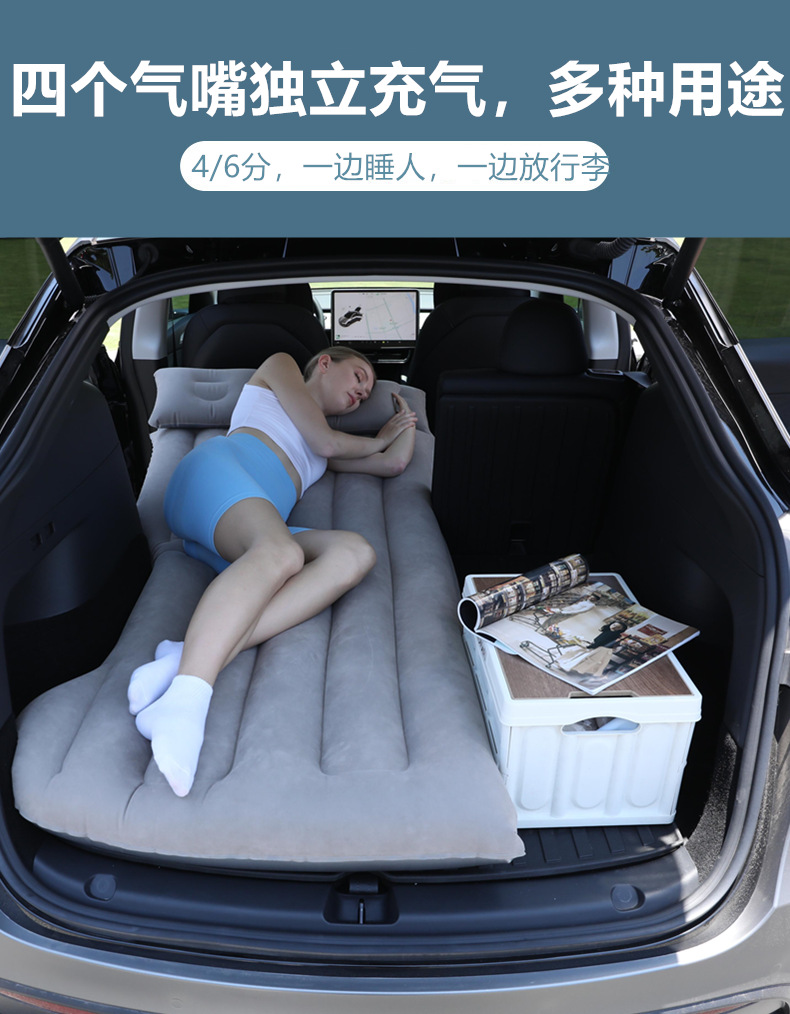 Amazon's Best-Selling Car Inflatable Bed Is Suitable for Tesla Y Mattresses, Flocking Pvc Car Rear Seat Folding Sleeping Pad
