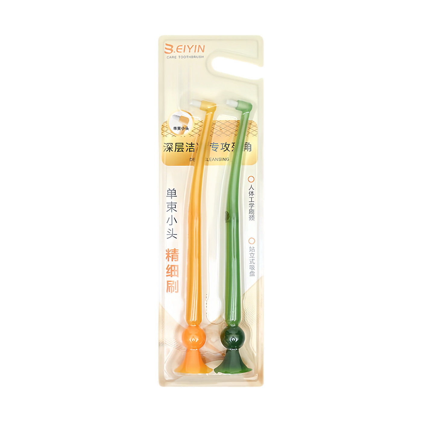 创意牙缝刷窝沟智齿清洁刷小刷头软毛尖头小头深洁牙缝带吸盘牙刷