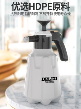 德力西噴壺氣壓式噴水壺澆花家用洗車清潔專用超高壓力打葯噴霧器