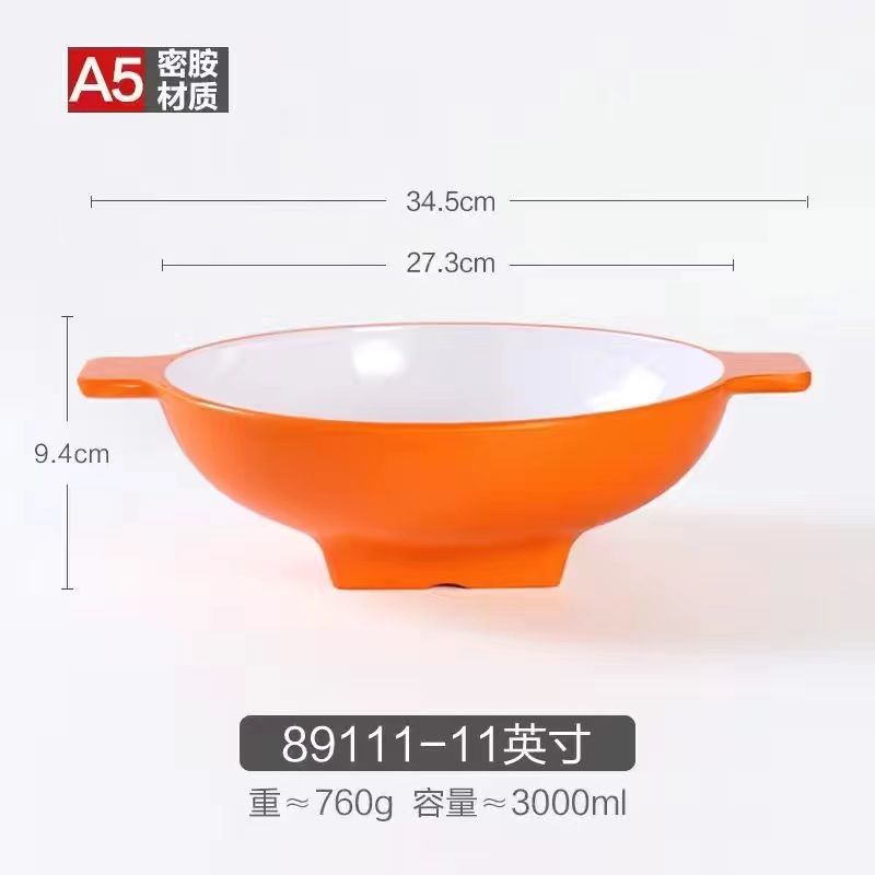 89111 오렌지화이트 A5 [숟가락과 젓가락 무료]