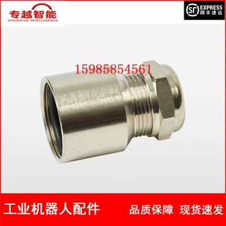 ABB机器人  3HAC10390-6 连接器后罩 议价