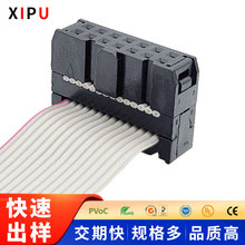 IDC�ž�2.54 MM�g�� ��ɫ IDC���û��ž�14PIN ����ʽ�ž��^