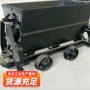 铁路矿用巷道地面矿车