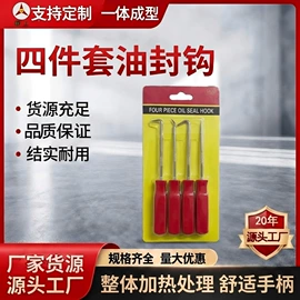 自吸泵;其他泵;其他维护工具