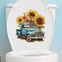 新款fun-m68個性小汽車向日葵浴室衛生間馬桶貼家居裝飾牆貼紙