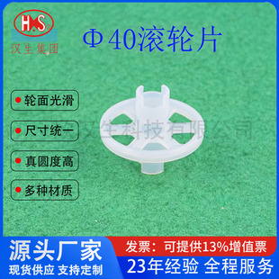 �S��ֱ�N PCB�O�䌣��&Phi;40�F�����L݆Ƭ PP/PVDF/ETFE���| �����|