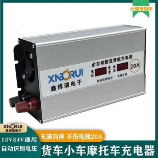 �β���ȫ�Ԅ��������ƿ�������܇؛܇��݆Ħ��܇12V24V�Ԅ��R�e