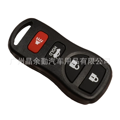 Suitable for Nissan: Car Keys
