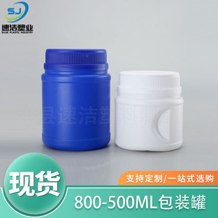 800ml��ը�}Ͱ500����pe��ڏ����Ϸۄ����bͰ800g���ݷ۰��b��