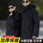 冬季加厚保安执勤棉服分体式黑色作训服防寒大衣加绒款保安工作服