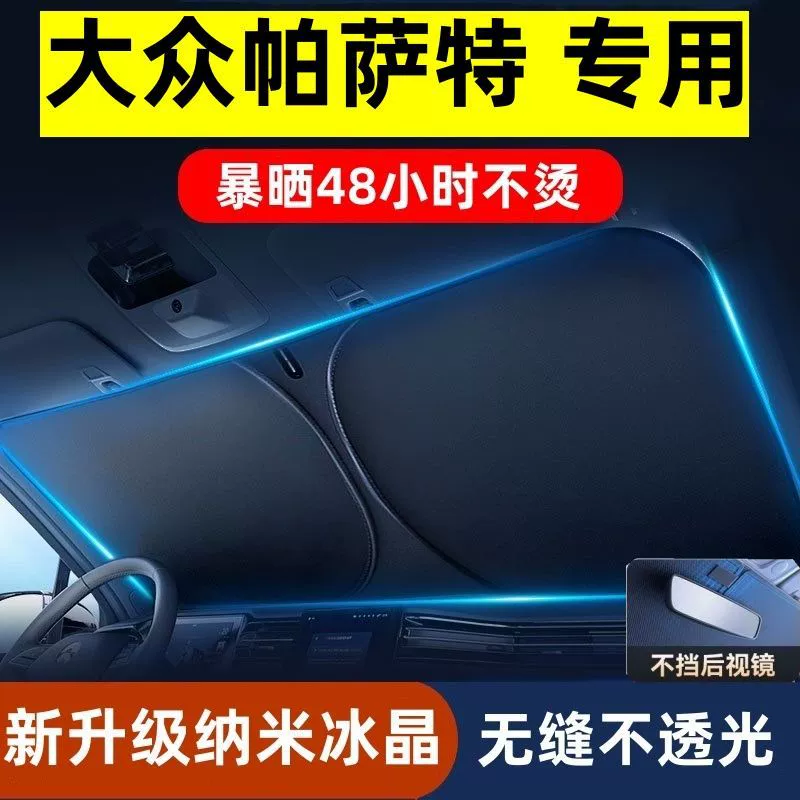 Подходит для автомобильного солнцезащитного экрана Honda CRV, передний изоляционный занавес, накладка, затемняющая занавесь, чехол ветрового стекла, солнцезащита