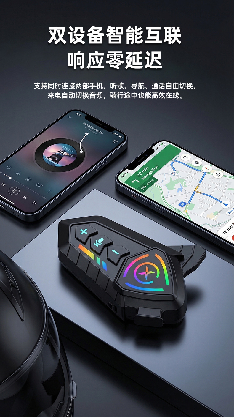 European and American Best-Selling Motorcycle Helmet Bluetooth Headphones, Exclusively for Export, Noise-Cancelling, Waterproof, Long-Lasting Battery Life, Cycling Headset