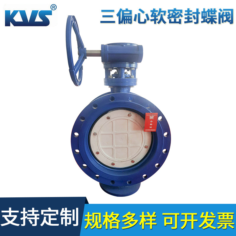 厂家供应偏心法兰蝶阀D343X-16Q 大口径双偏心蝶阀 D342X-10Q