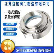 304P䓻ҕRlAݼyҕRY^ҕR DN100